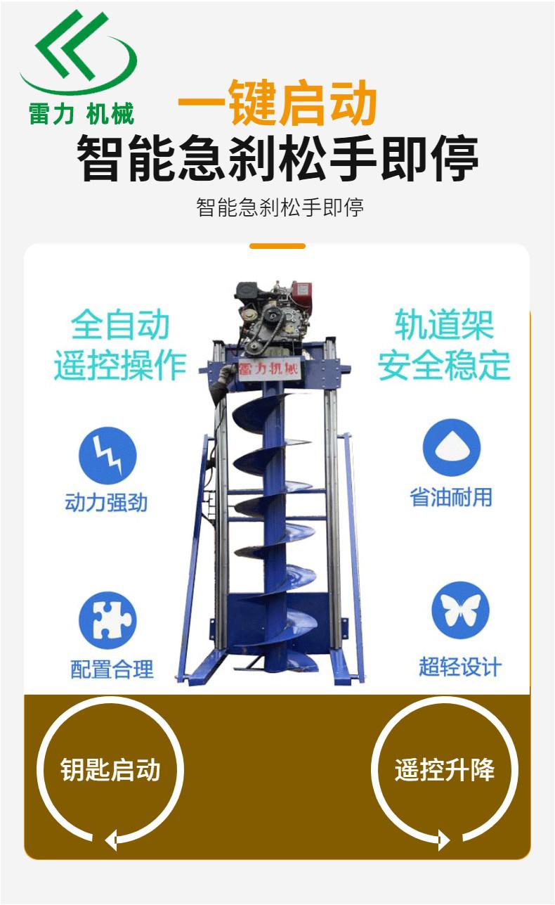 挖坑機 (6).jpg