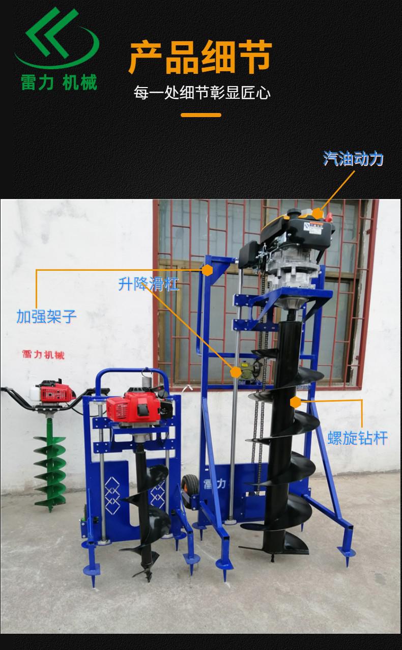 挖坑機 (8).jpg