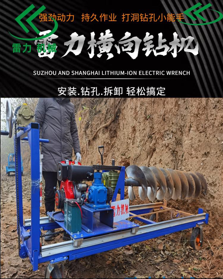 自動橫向鉆孔機.jpg