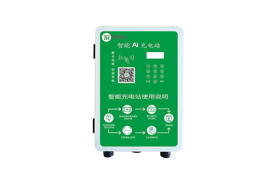 10路20路集中式充電樁2200W