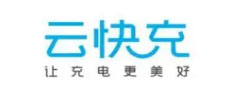 云快充