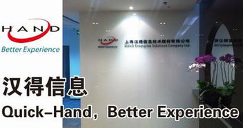 漢得信息 被嚴(yán)重低估的信息技術(shù)咨詢服務(wù)黑馬