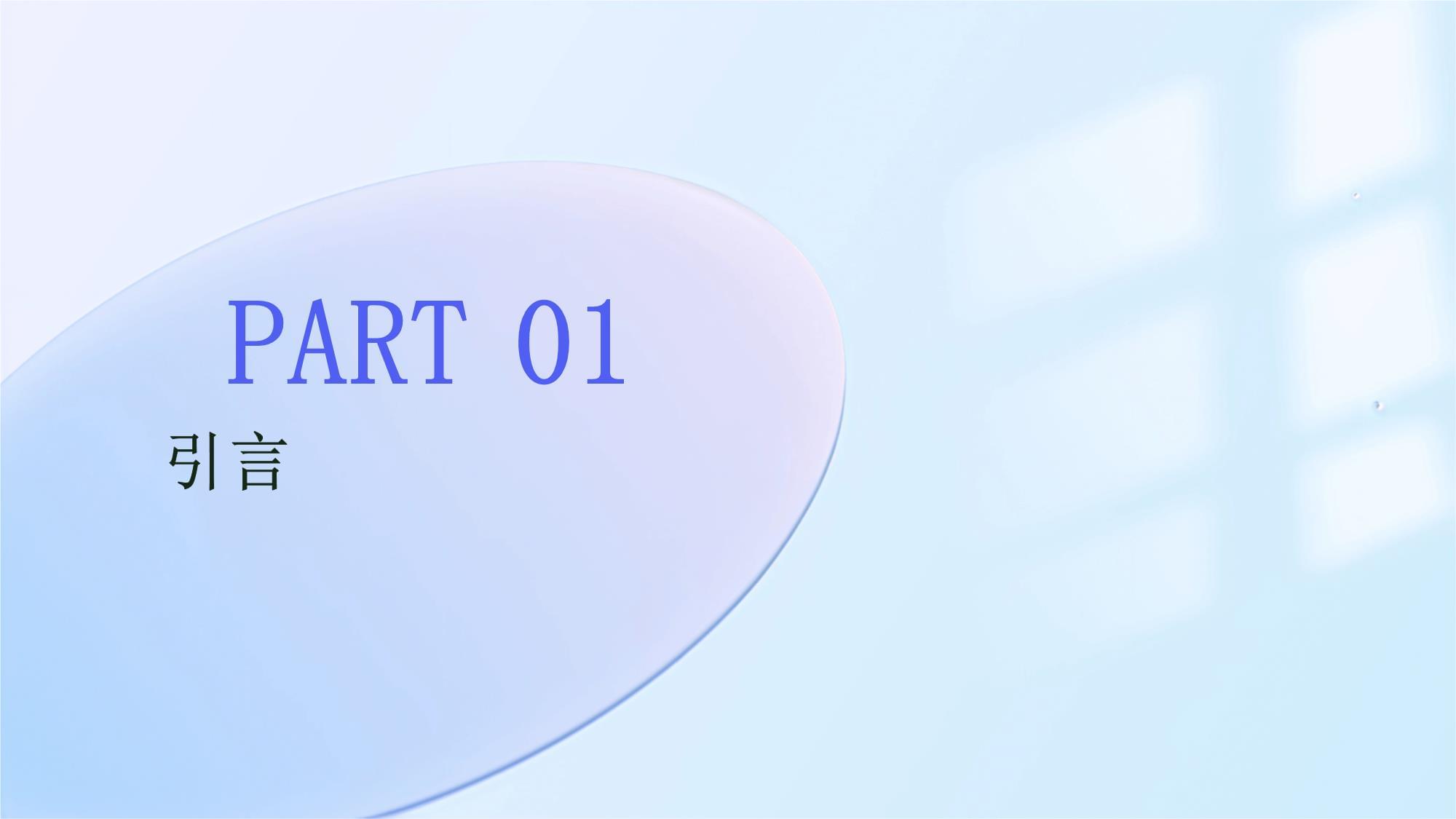 計算機網絡管理技術論文——基于智能化的計算機網絡技術開發與應用
